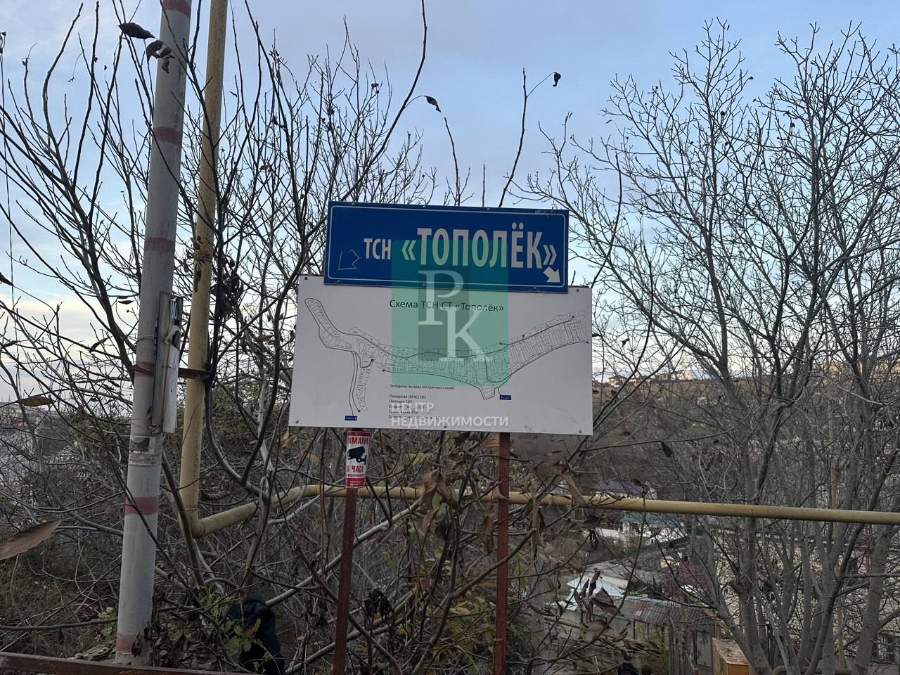 Участок, 6.5 сот.