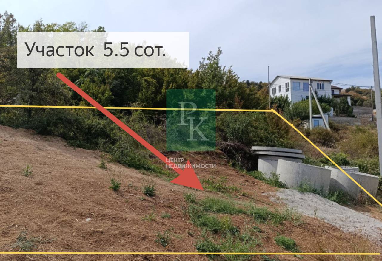 Участок, 5.5 сот.
