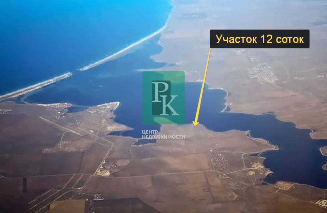 Участок, 12 сот.