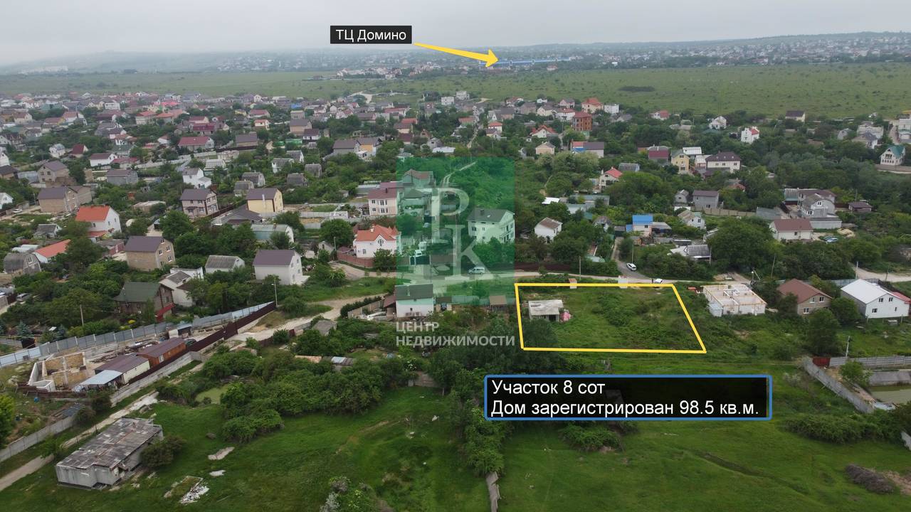 Участок, 1 сот.