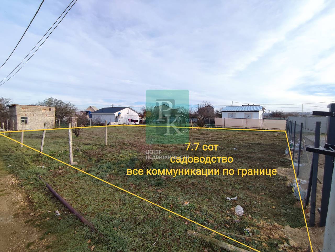 Участок, 7.7 сот.