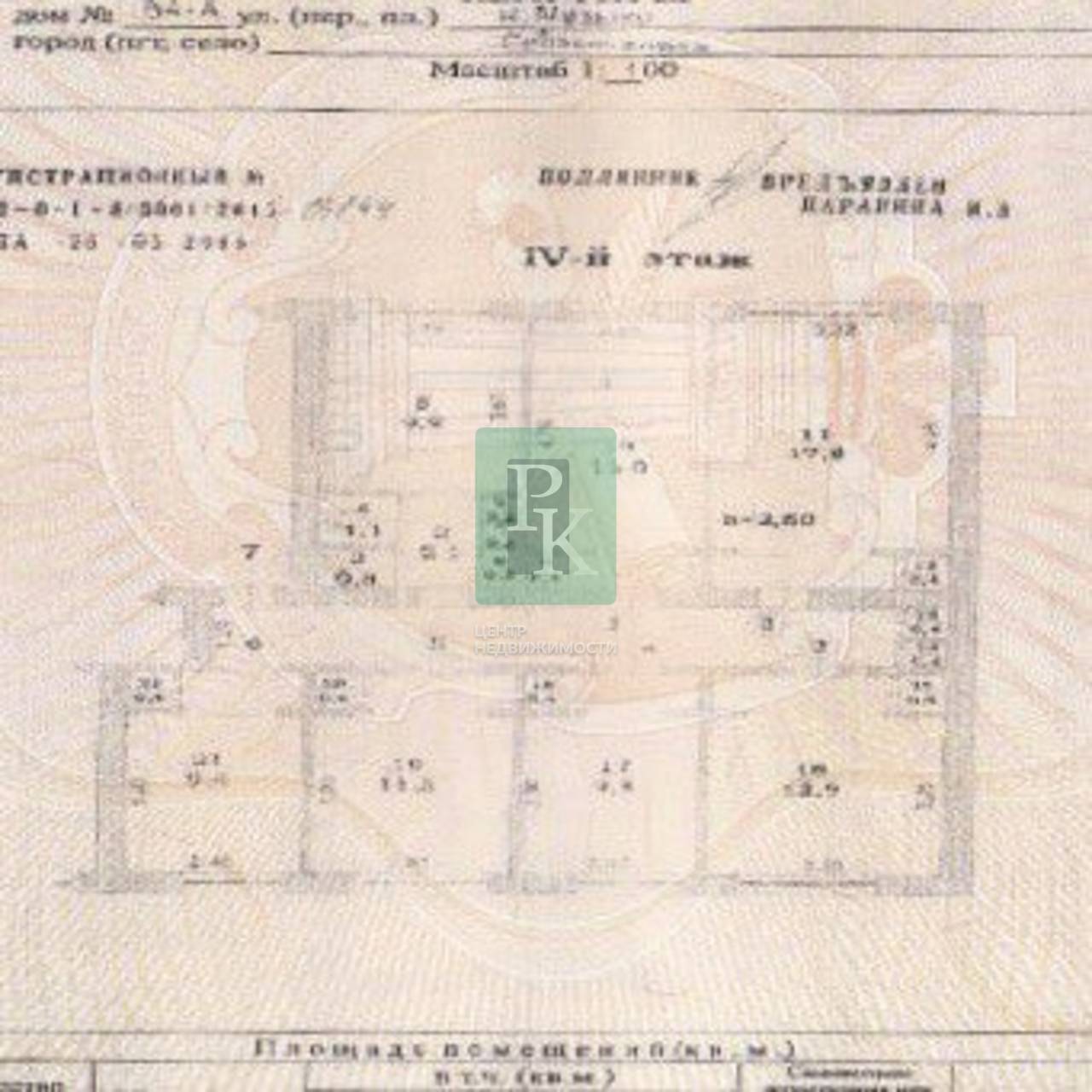 1-комн. квартира, 10 м²