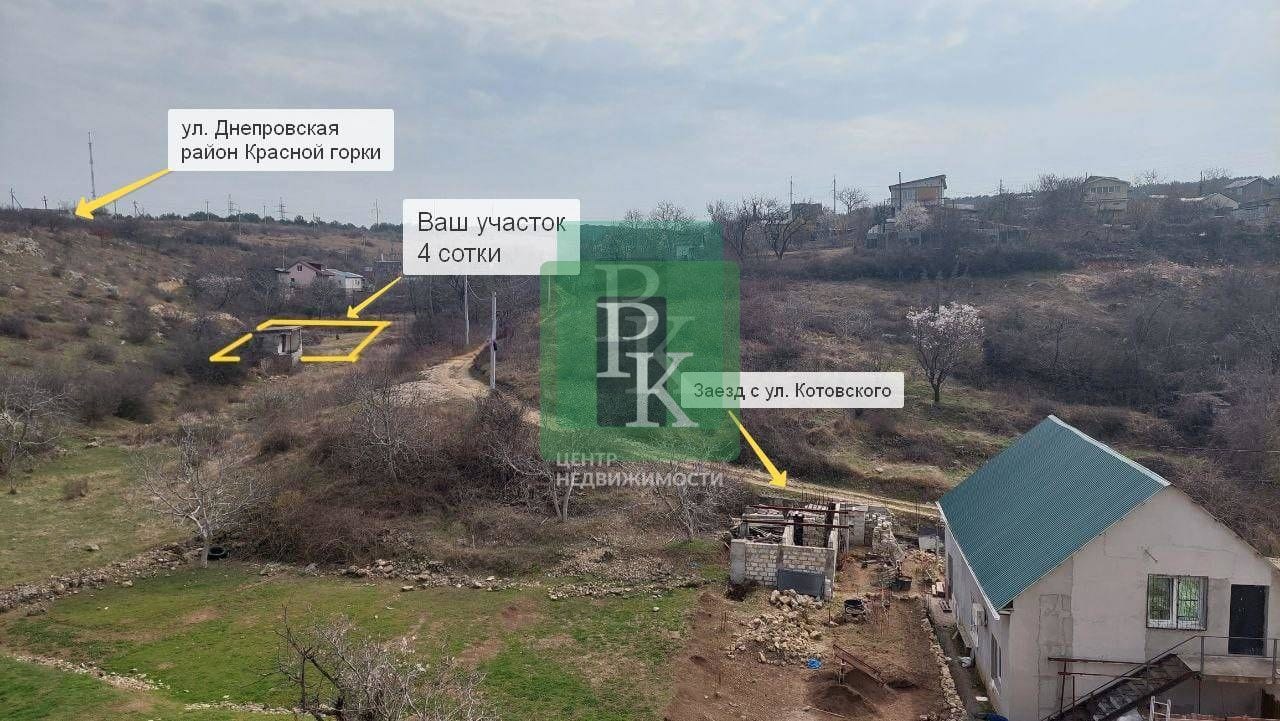 Участок, 4 сот.