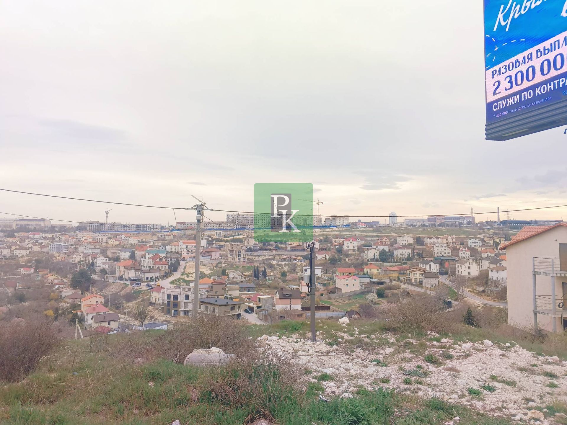 Участок, 6.4 сот.
