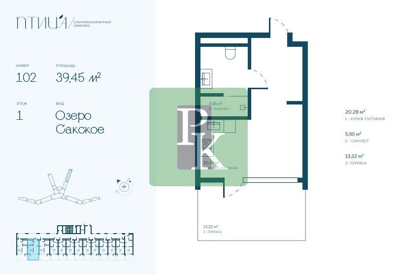 1-комн. апартаменты, 39.4 м²