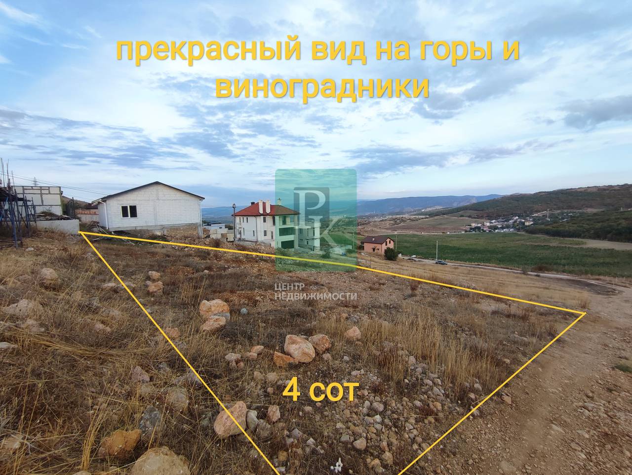 Участок, 4 сот.