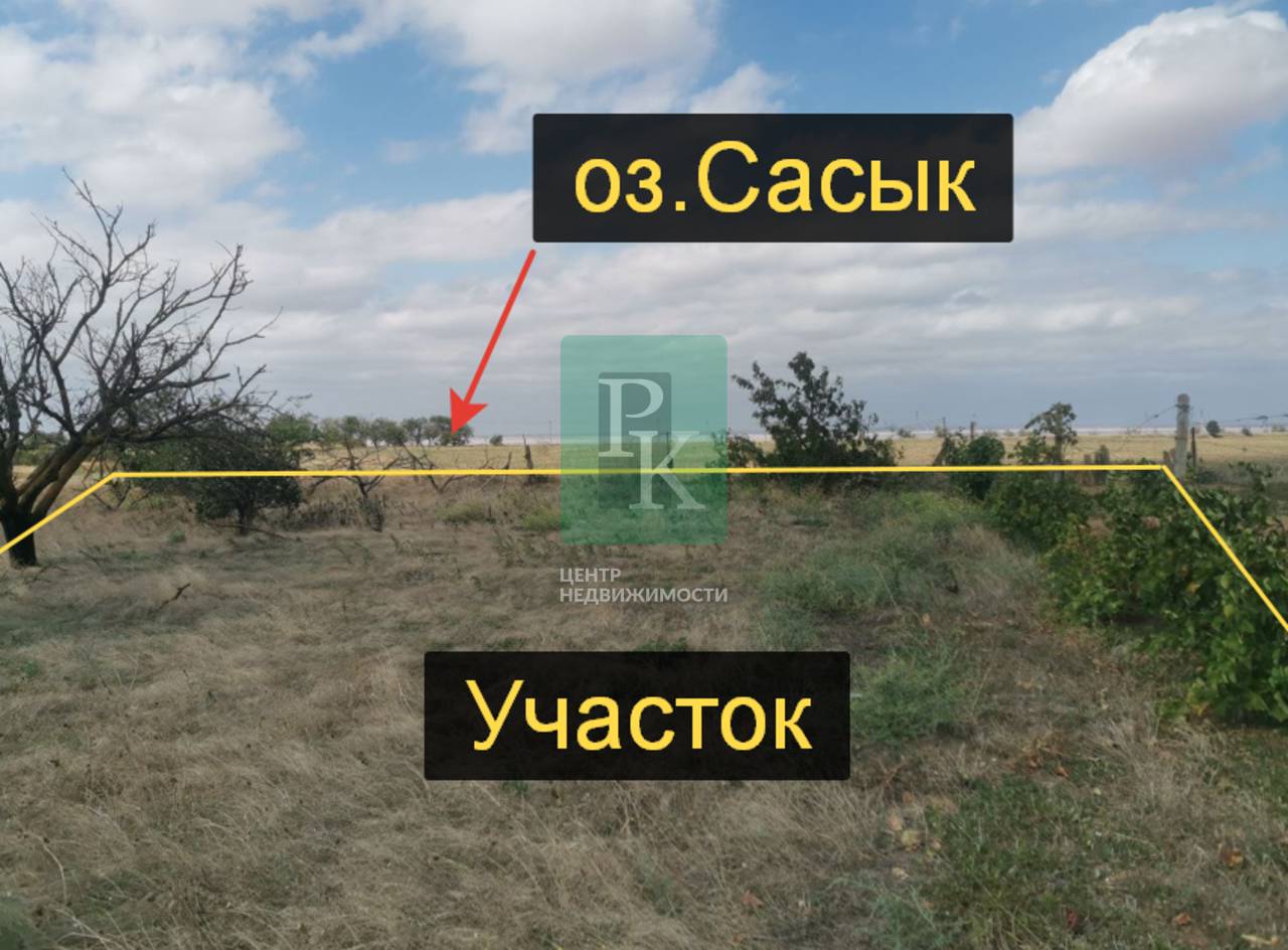 Участок, 8 сот.