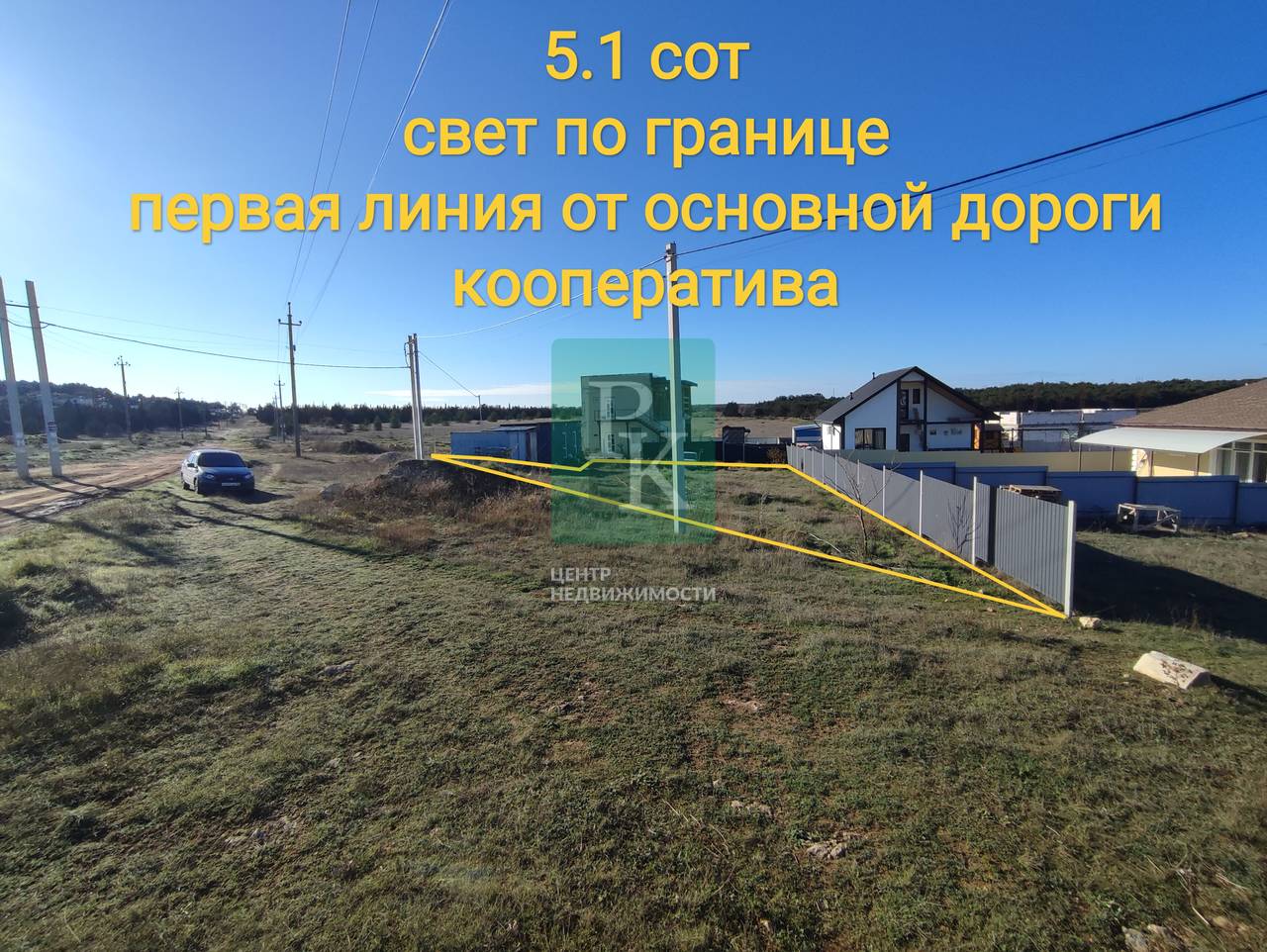 Участок, 5.1 сот.